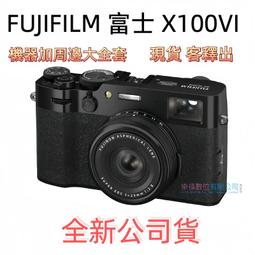 【現貨】恆昶 公司貨 FUJINON XF 16mm F1.4 R WR 富士 Fujifilm F1.4R 台中門市 歷史價格詳細信息