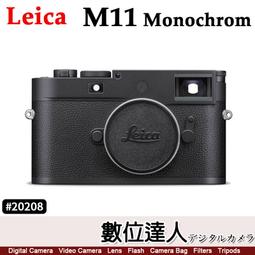 leica/徠卡m11 fotos 數據usb-c傳輸線萊卡m11充電線 連接線 歷史價格詳細信息