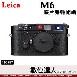 Leica 10555 Oskar Barnack 奧斯卡‧巴納克 125歲冥誕限量紀念機 近全新 【原價258000】 歷史價格詳細信息