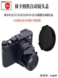 松下 相機鏡頭蓋37mm DMC-GF8KGK GF7 GF9KGK 12-32 微單鏡頭蓋 歷史價格詳細信息