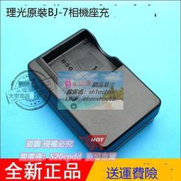 BJ-7 COOLMAX 全罩型頭套 歷史價格詳細信息