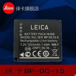 Leica徠卡M11PM10RM10P Q3 X100VI XT5相機熱靴蓋保護蓋 貓頭鷹 歷史價格詳細信息