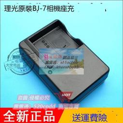 BJ-7 COOLMAX 全罩型頭套 歷史價格詳細信息