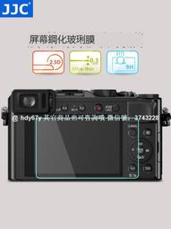 jjc 適用鬆下dmw-b10座充gx9 gx7 gf6 lx100m2 gx85 g100 g110徠卡bp-dc1 歷史價格詳細信息