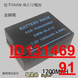 DC12-48V 433Mhz大功率雙鍵遙控開關 歷史價格詳細信息