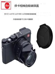 松下 相機鏡頭蓋37mm DMC-GF8KGK GF7 GF9KGK 12-32 微單鏡頭蓋 歷史價格詳細信息