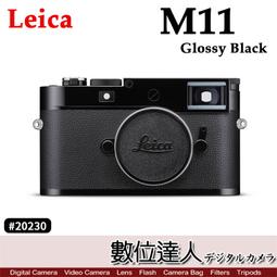 leica/徠卡m11 fotos 數據usb-c傳輸線萊卡m11充電線 連接線 歷史價格詳細信息