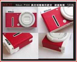 PS340 印度1945年 喬治 1/2半盧比銀幣 歷史價格詳細信息