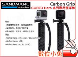 【SANDMARC GoPro Hero 4 / 3+ 潛水濾鏡組】5片裝 水中偏光鏡 SM-219 浮潛 配件 歷史價格詳細信息