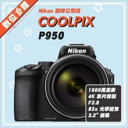 Nikon COOLPIX P950 數位相機 超值組 (公司貨) 歷史價格詳細信息