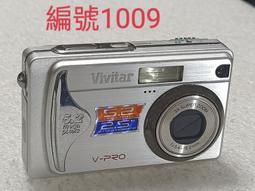 （請拍照匹配型號）日默瓦綁帶固定帶日默瓦隔板行李箱固定帶隔板（3.7） 歷史價格詳細信息