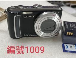 （請拍照匹配型號）日默瓦綁帶固定帶日默瓦隔板行李箱固定帶隔板（3.7） 歷史價格詳細信息