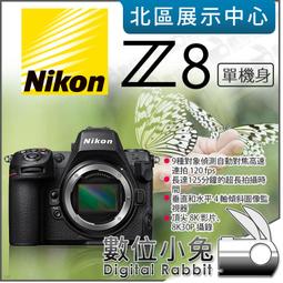 NIKON Z8 BODY 單機身 (公司貨) 全片幅微單眼相機 歷史價格詳細信息