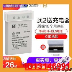 灃標 cp1300 1200 910 900印表機外置電源 -cp2l電 歷史價格詳細信息