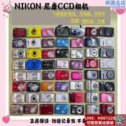 [P330]1908年 清四版蟠龍橫片#6(壹分/全新未用) 歷史價格詳細信息