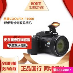 Nikon/尼康 COOLPIX S3300 超薄輕巧DC CCD卡片數碼相機二手現貨 歷史價格詳細信息