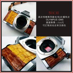 [BEAGLE ]真皮不鏽鋼 快門鈕 增高鈕(SBL-101) --新色樣，適用：Leica/ Rolleiflex/X100/X10/ X-Pro1/X-E/X100s /X201等底片相機 歷史價格詳細信息