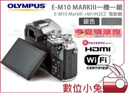 Olympus E-420 E-450 E-610 E-620 E-P1 E-PL2 專用BLS1 BLS-1 EP1 EP2 EPL1 EPL2 歷史價格詳細信息