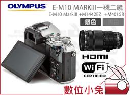 數位小兔【 OM SYSTEM OLYMPUS Tough TG-7 輕便耐候 數位相機 黑色 】防水 耐寒 公司貨 歷史價格詳細信息