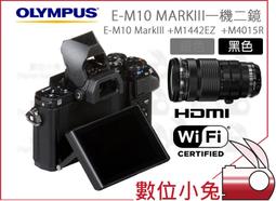 數位小兔【 OM SYSTEM OLYMPUS Tough TG-7 輕便耐候 數位相機 黑色 】防水 耐寒 公司貨 歷史價格詳細信息
