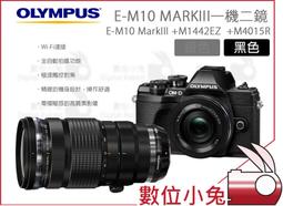 數位小兔【 OM SYSTEM OLYMPUS Tough TG-7 輕便耐候 數位相機 黑色 】防水 耐寒 公司貨 歷史價格詳細信息