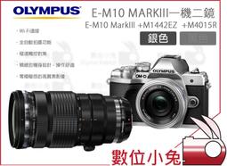 數位小兔【 OM SYSTEM OLYMPUS Tough TG-7 輕便耐候 數位相機 黑色 】防水 耐寒 公司貨 歷史價格詳細信息