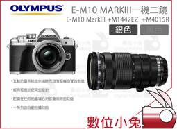 數位小兔【 OM SYSTEM OLYMPUS Tough TG-7 輕便耐候 數位相機 黑色 】防水 耐寒 公司貨 歷史價格詳細信息