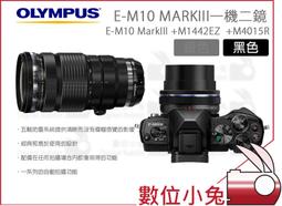 數位小兔【 OM SYSTEM OLYMPUS Tough TG-7 輕便耐候 數位相機 黑色 】防水 耐寒 公司貨 歷史價格詳細信息