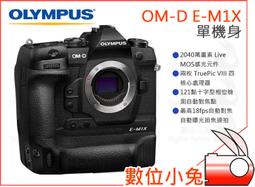 數位小兔【 OM SYSTEM OLYMPUS Tough TG-7 輕便耐候 數位相機 黑色 】防水 耐寒 公司貨 歷史價格詳細信息