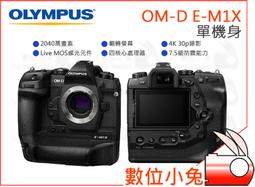 數位小兔【 OM SYSTEM OLYMPUS Tough TG-7 輕便耐候 數位相機 黑色 】防水 耐寒 公司貨 歷史價格詳細信息