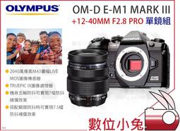 數位小兔【OLYMPUS E-M1 MARK II 機身貼膜 LIFE+GUARD】保護膜 貼模 相機貼模 包模 機身 歷史價格詳細信息