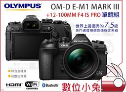 數位小兔【OLYMPUS E-M1 MARK II 機身貼膜 LIFE+GUARD】保護膜 貼模 相機貼模 包模 機身 歷史價格詳細信息