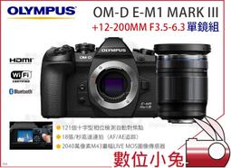Olympus E-420 E-450 E-610 E-620 E-P1 E-PL2 專用BLS1 BLS-1 EP1 EP2 EPL1 EPL2 歷史價格詳細信息