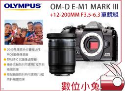數位小兔【OLYMPUS E-M1 MARK II 機身貼膜 LIFE+GUARD】保護膜 貼模 相機貼模 包模 機身 歷史價格詳細信息