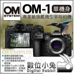 【OLYMPUS】OM SYSTEM M.Zuiko Digital ED 90mm F3.5 Macro IS PRO(公司貨) 歷史價格詳細信息