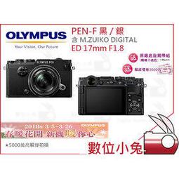 Pen F原廠鏡f.zuiko 38/1.8，最近對焦20公分 歷史價格詳細信息