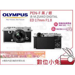 Pen F原廠鏡f.zuiko 38/1.8，最近對焦20公分 歷史價格詳細信息