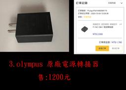 原廠Olympus電話錄音用耳塞式耳機麥克風TP8 歷史價格詳細信息