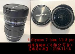 olympus om f.zuiko auto-s 135mm f2.8 人像,望遠銘鏡om口(126796) 歷史價格詳細信息