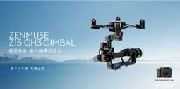 【獅子王模型】DJI 大疆 FPV 飛行眼镜 V2 穿越機 第一人稱 歷史價格詳細信息
