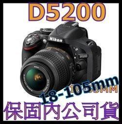 《保內公司貨》NIKON P530 類單眼相機 非P520 P510 P500 P340 歷史價格詳細信息
