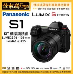 預購 Panasonic Lumix DC-G100DV(鏡頭H-FS12032+DMW-SHGR2) 有手把 4K/3 歷史價格詳細信息