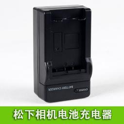 S006E S002E充電器適合Panasonic松下FZ8 FZ18FZ28 FZ30 FZ35 FZ38 電池XD011 歷史價格詳細信息