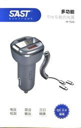 車載充電器 AUKEY CC-Y18S Dual (USB-C/USB-A) LED Car Charger - 36W 歷史價格詳細信息