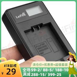 松下DMW-BLF19E微單相機電池DMC-GH4 GH5 GH5S GH3 G9LG... 歷史價格詳細信息