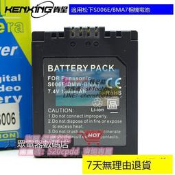 樂享購✨適用于 宏碁ACER Liquid Z410 SP445162SE-C BAT-A11手機電池電板 歷史價格詳細信息