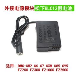 松下 FX300系列 FX－301-C2 光纖放大器 數顯NPN型光電傳感器【開票聯繫客服】 歷史價格詳細信息