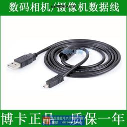 鬆下相機學生隨身小型ins傻瓜相機膠捲復古底片禮物入門學生 歷史價格詳細信息