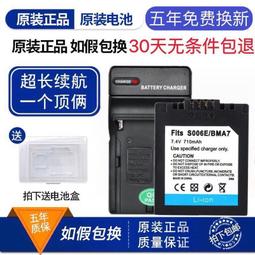 現貨特價  相機包 斜跨男女戶外背包佳能尼康單反相機包攝影單肩包 歷史價格詳細信息