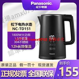 Panasonic NC-C500 冷萃咖啡機- 歷史價格詳細信息